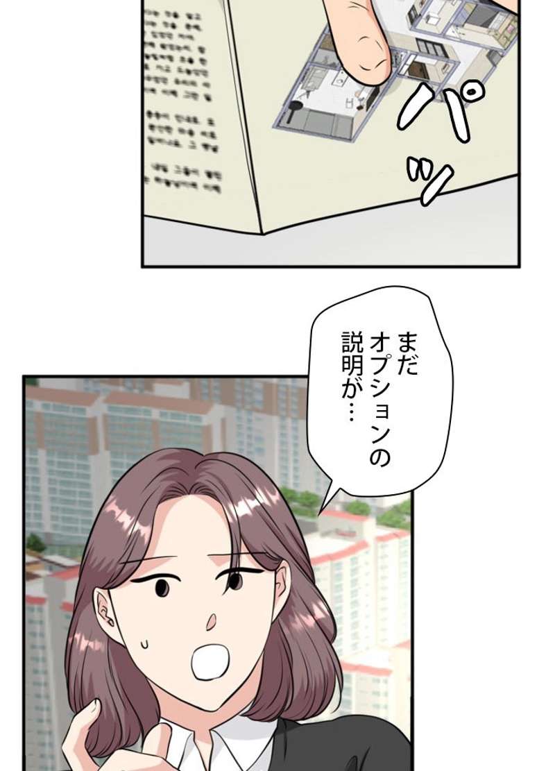 P42