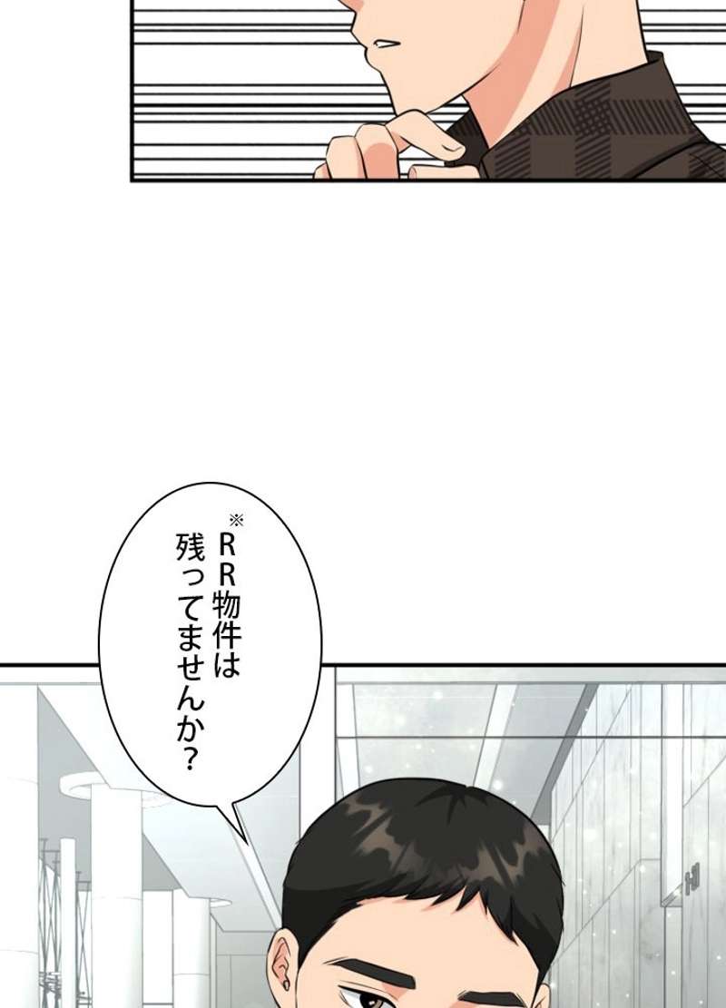 P48