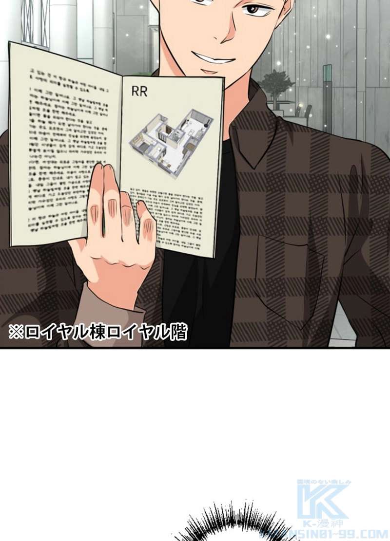 P49