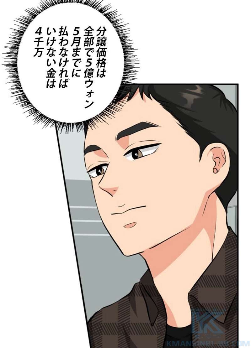 P55