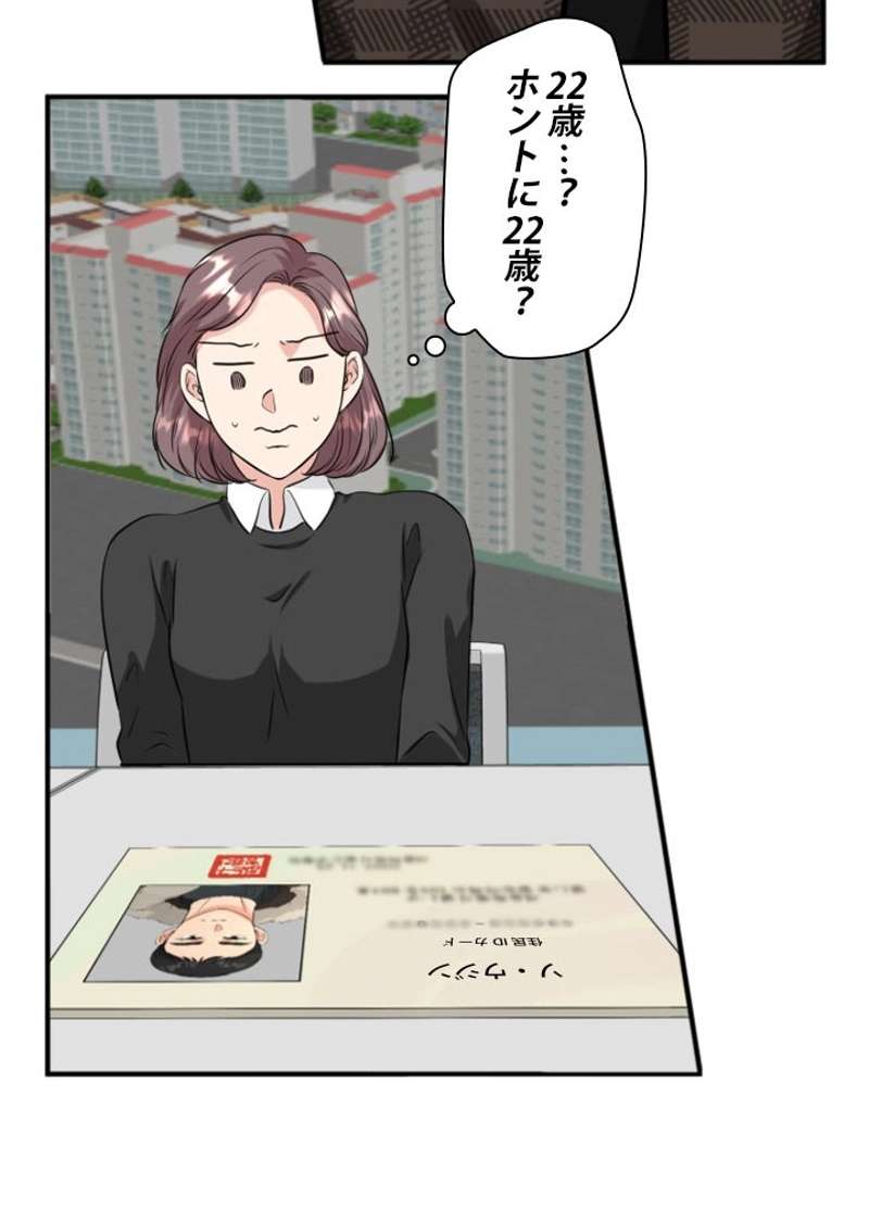 P56