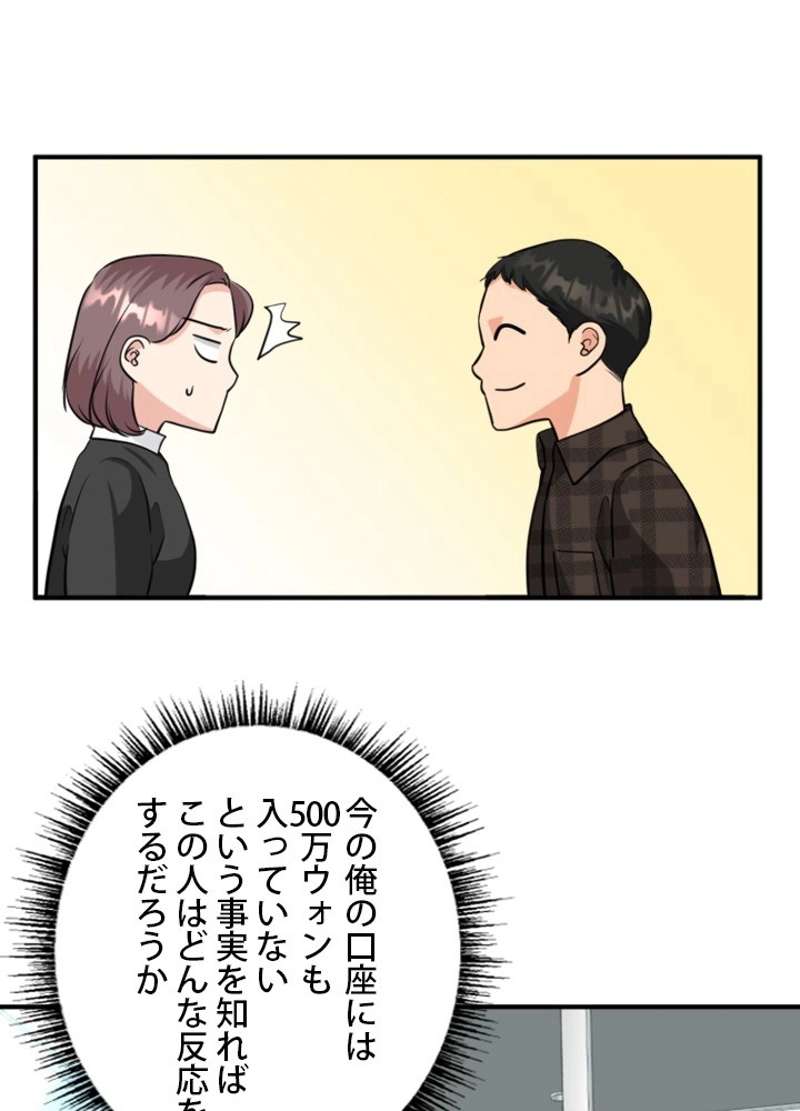 P57