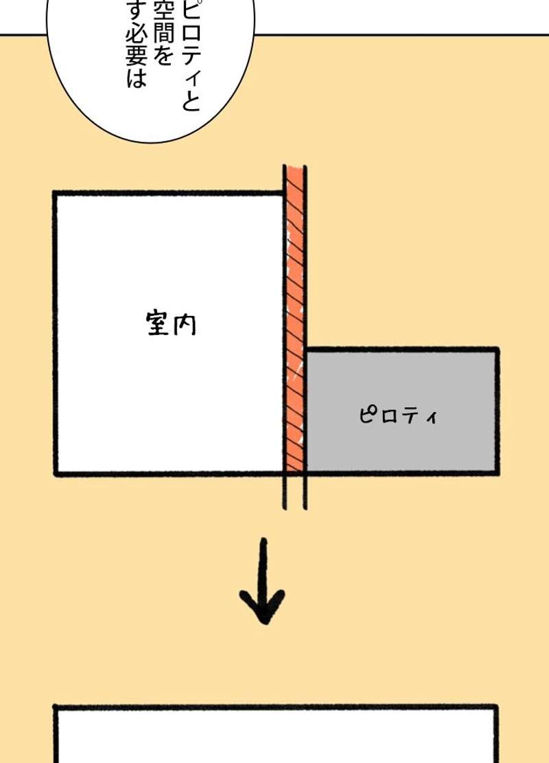 P54