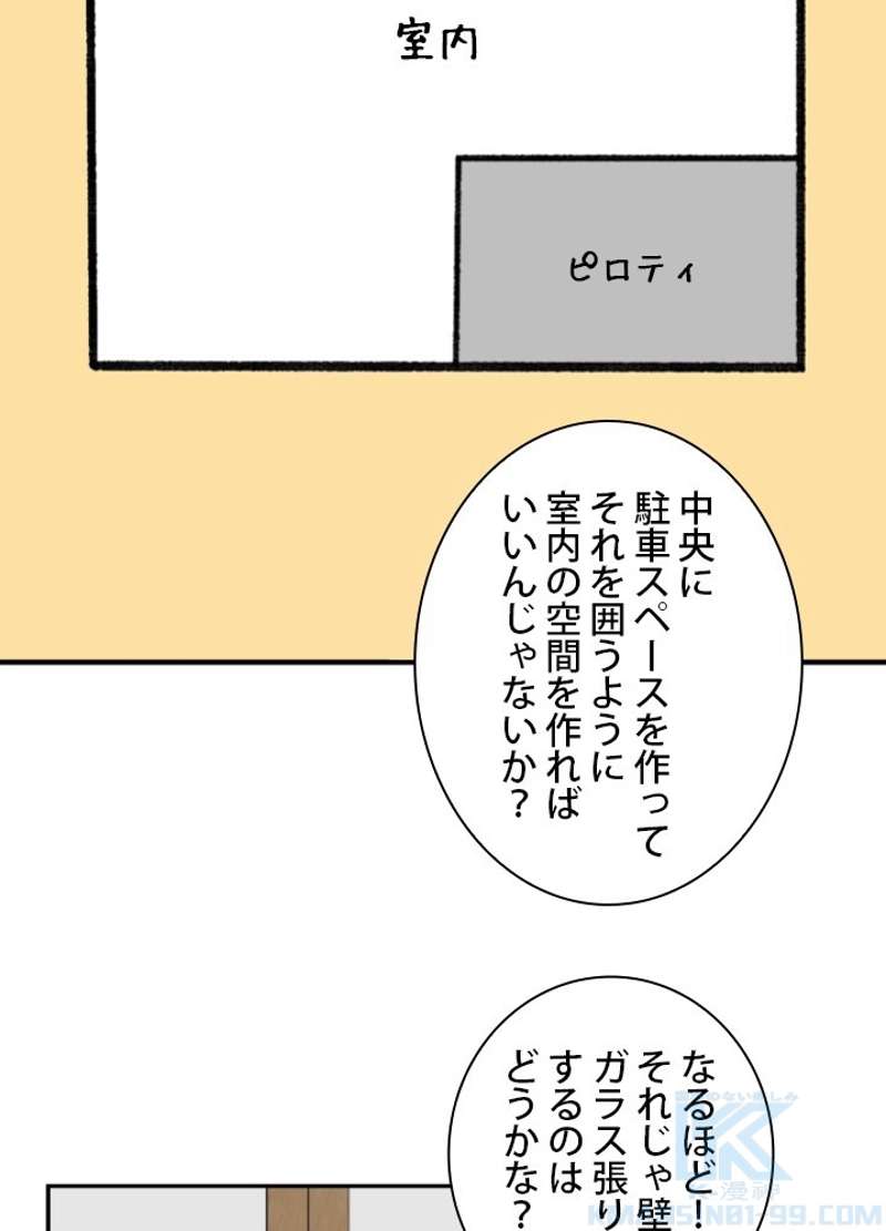 P55