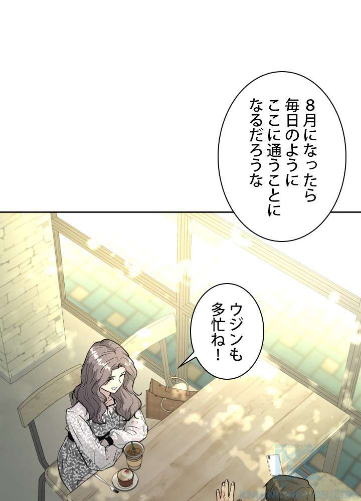P61