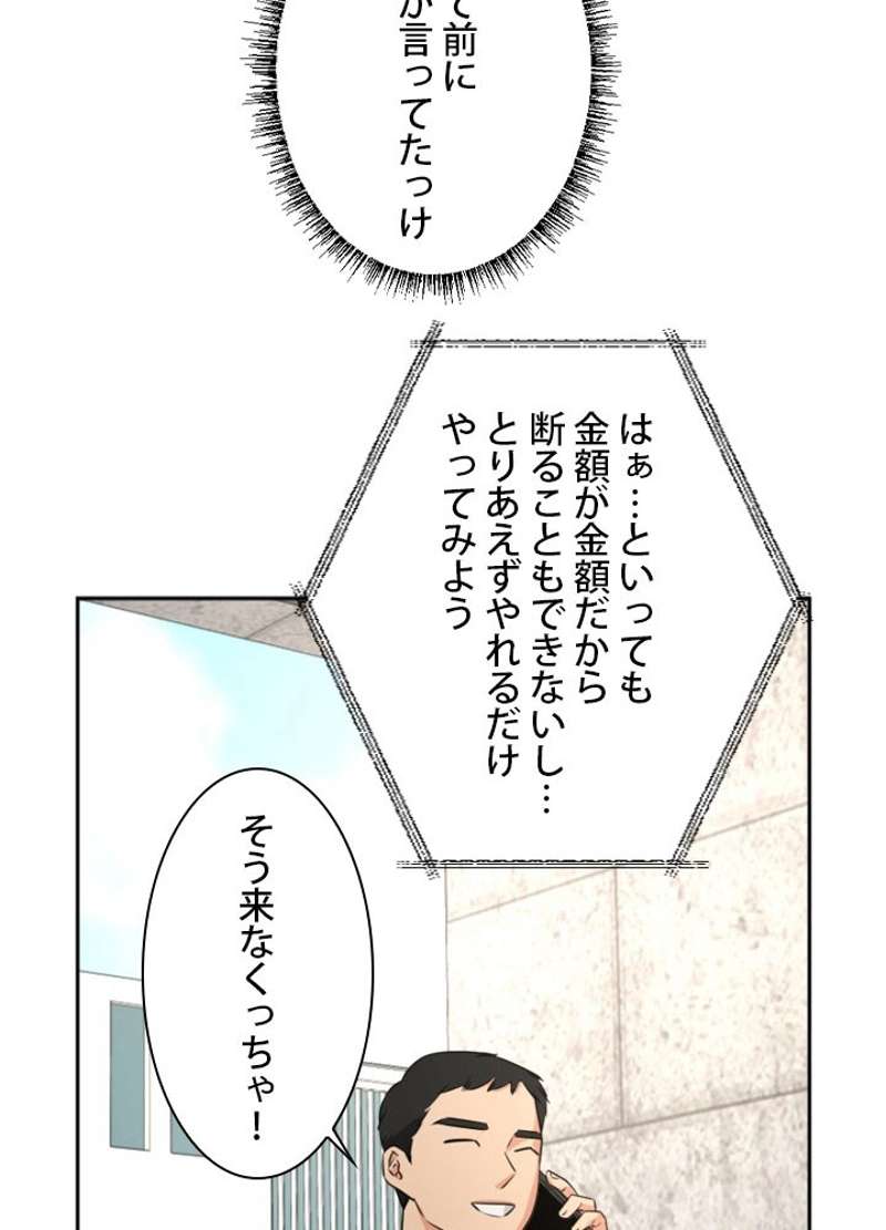 P54