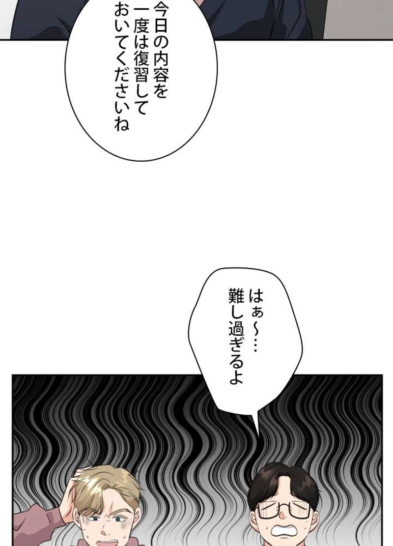 P74