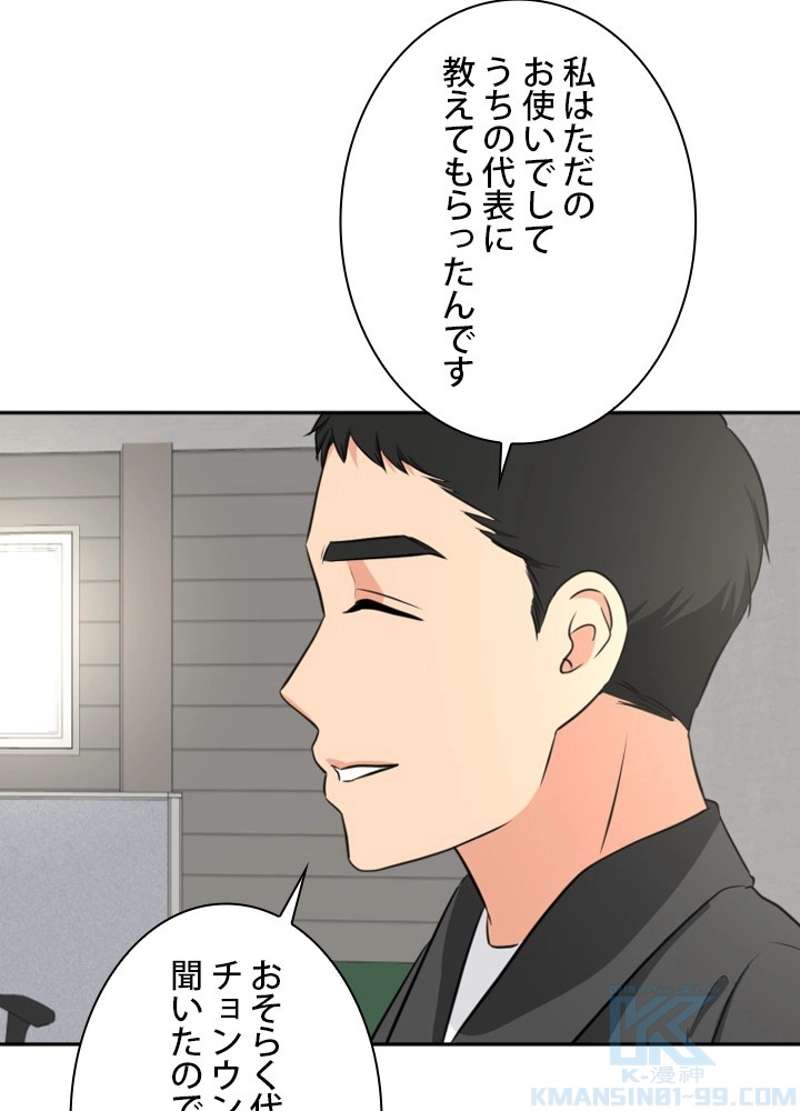 P58
