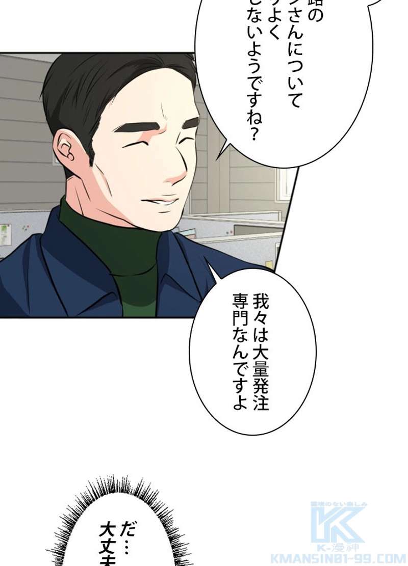 P64
