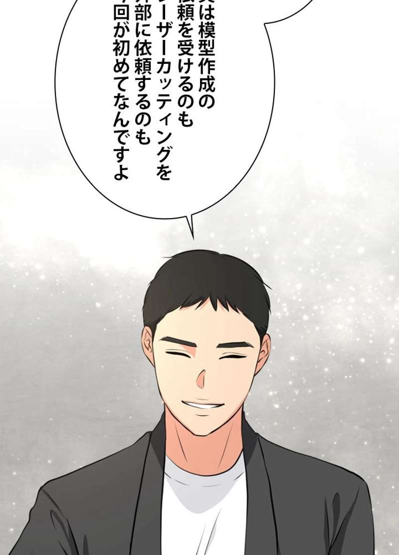 P66