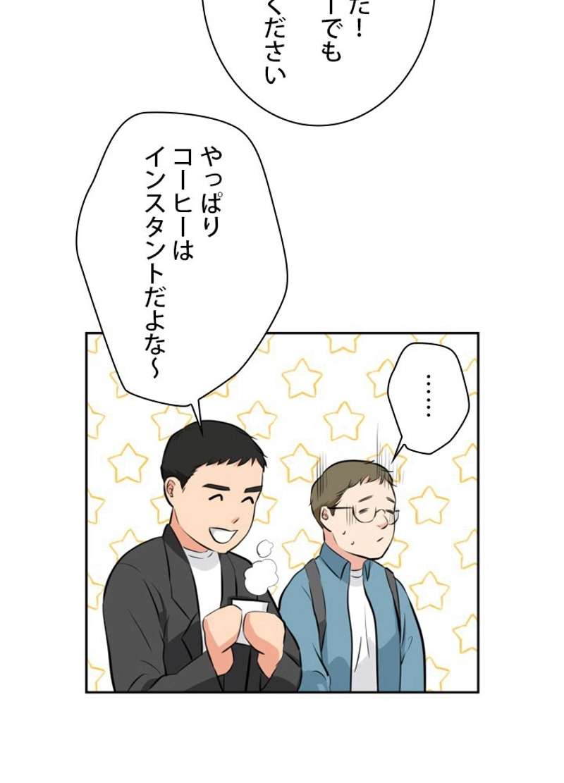 P74