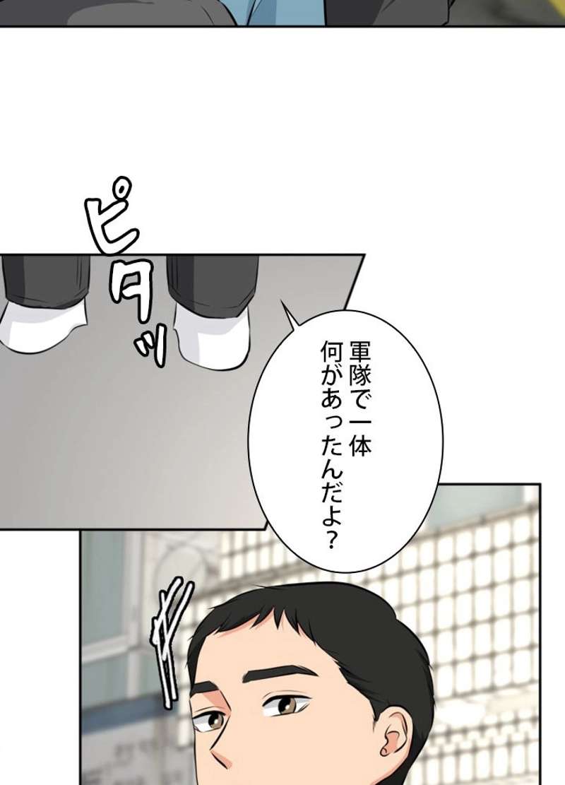 P81