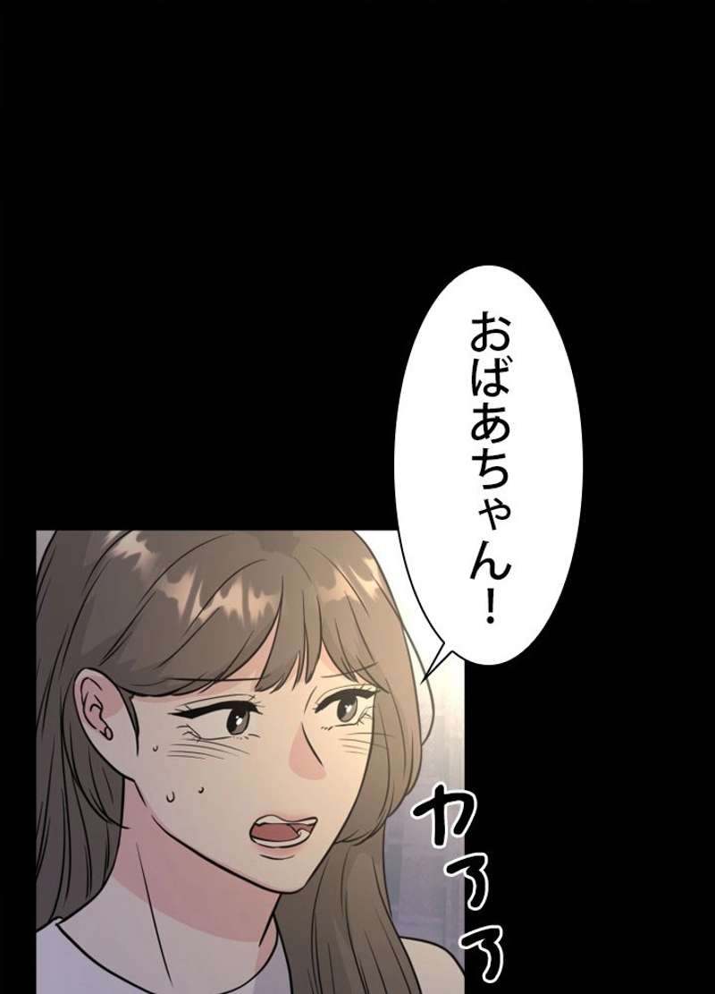 P48