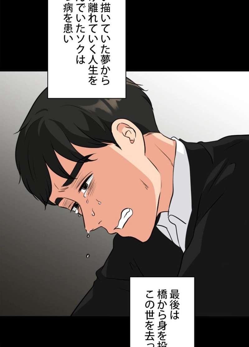 P53