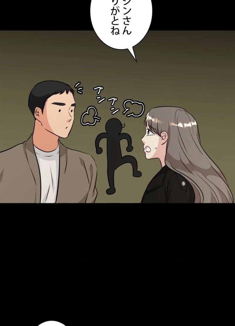 P81