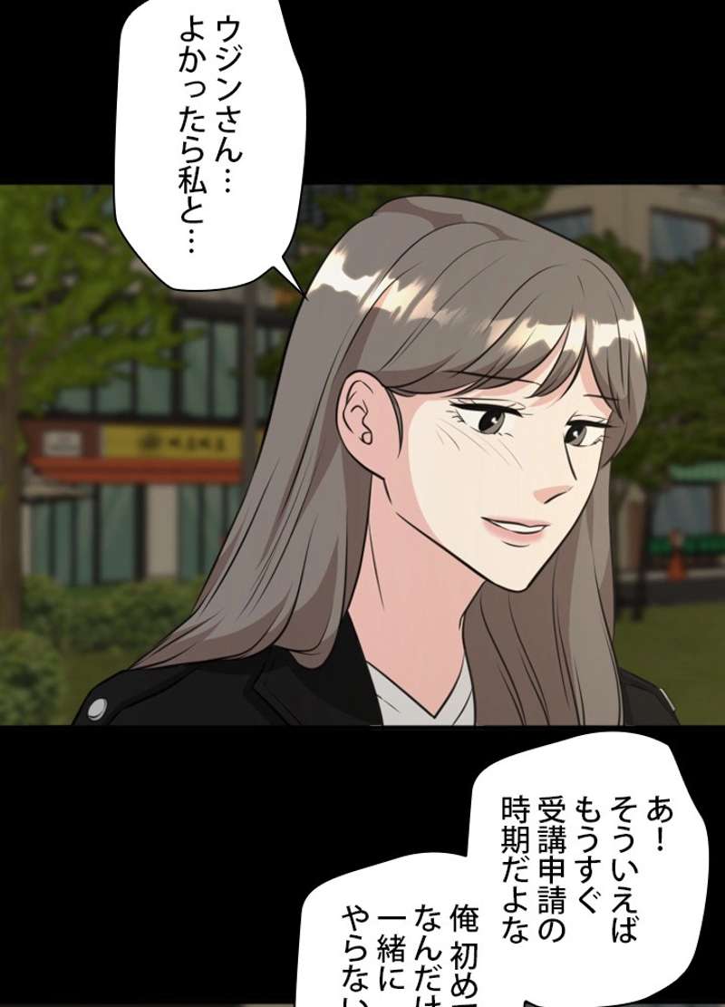 P87