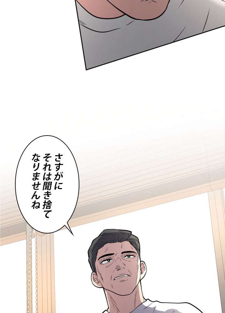 P98