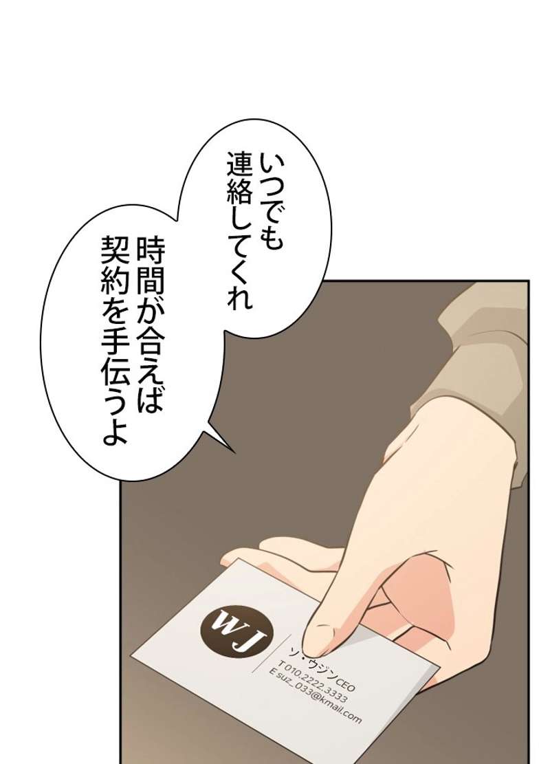 P38