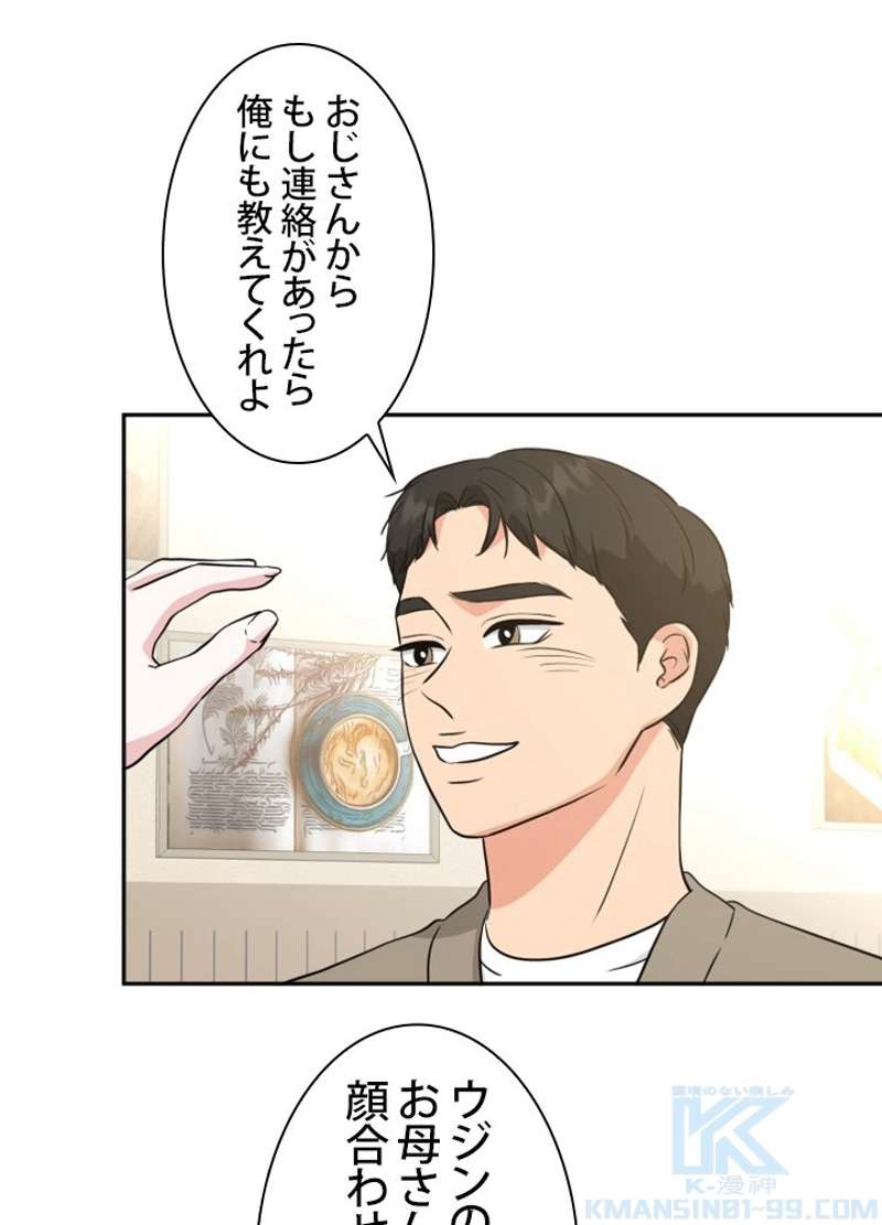 P61