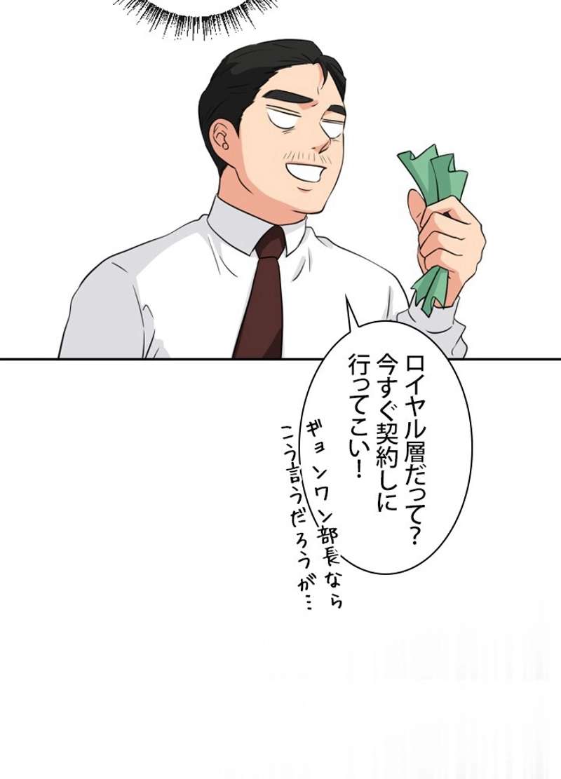 P74