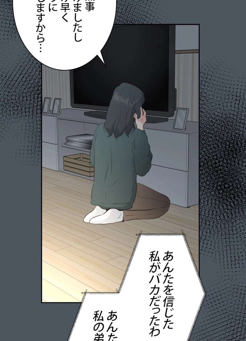 P78