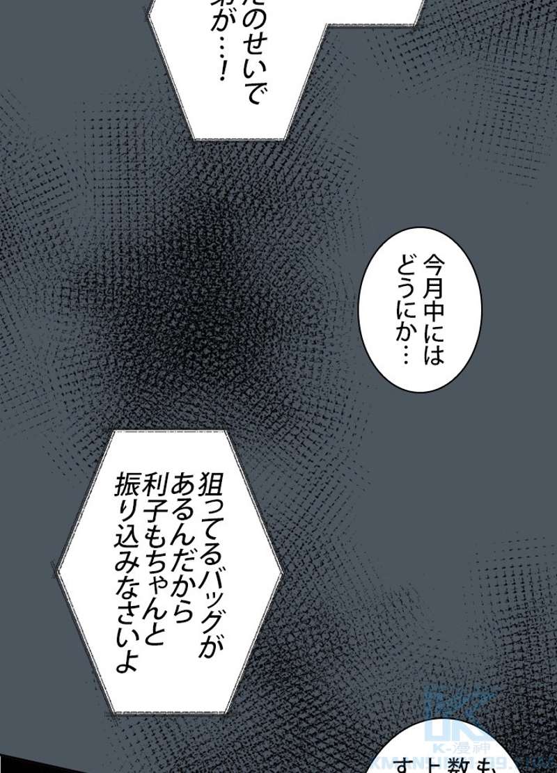 P79