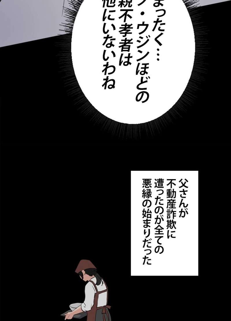 P81