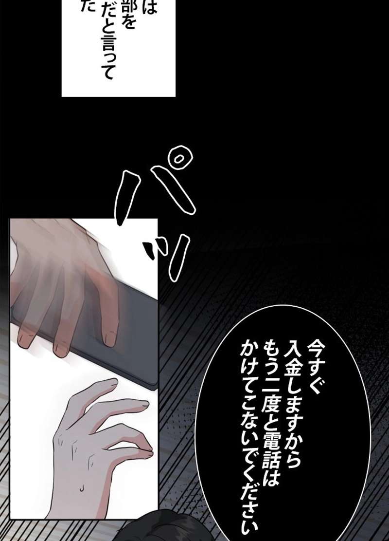 P84