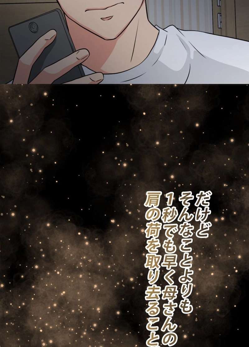 P87