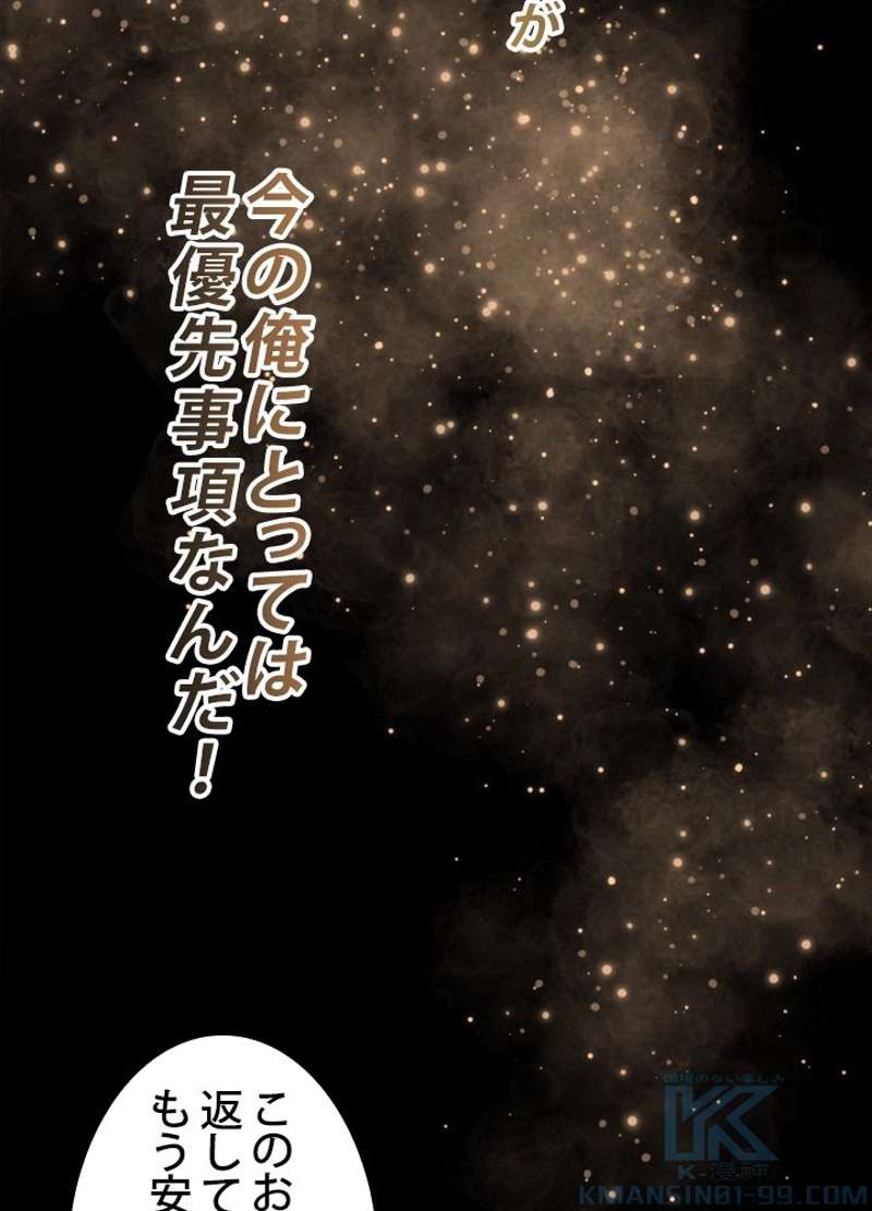 P88