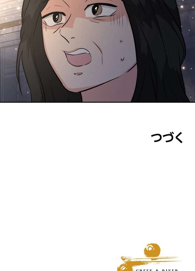 P93