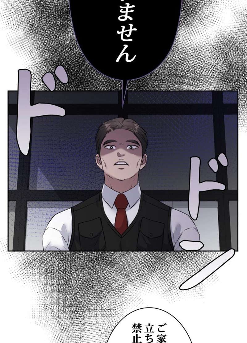 P74