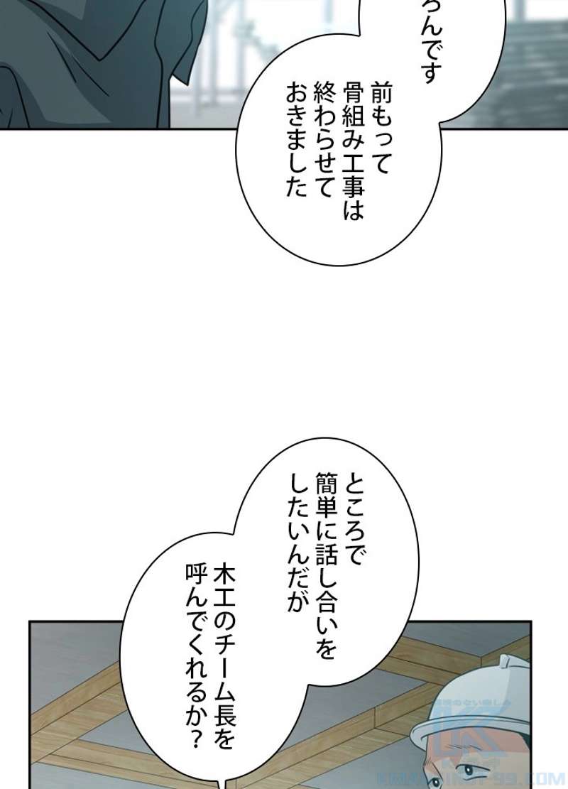 P52