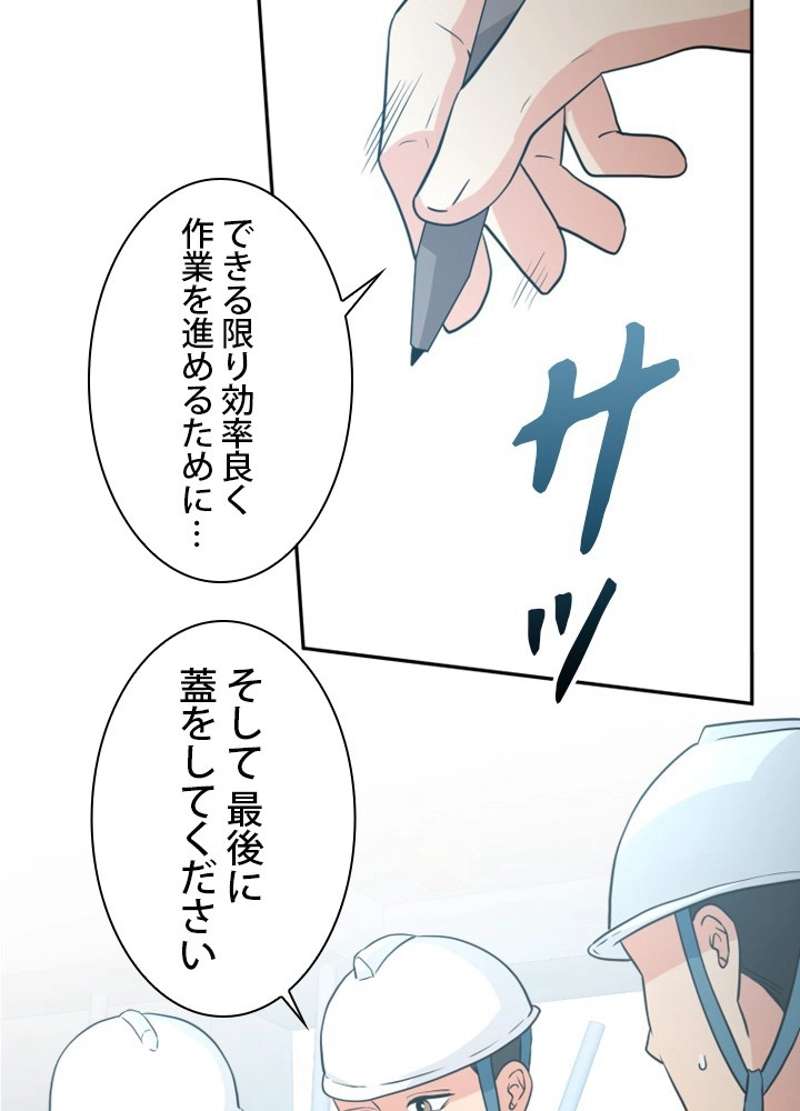 P60