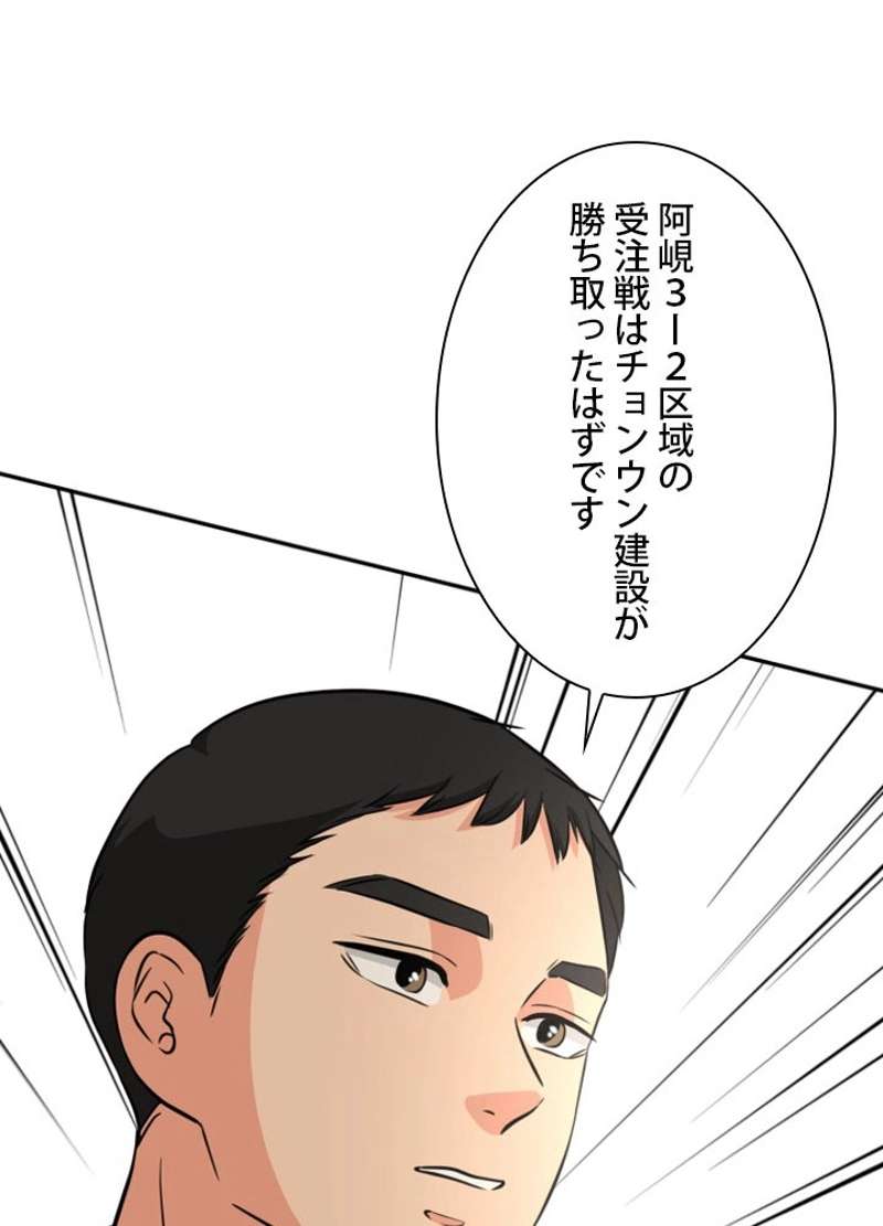 P65
