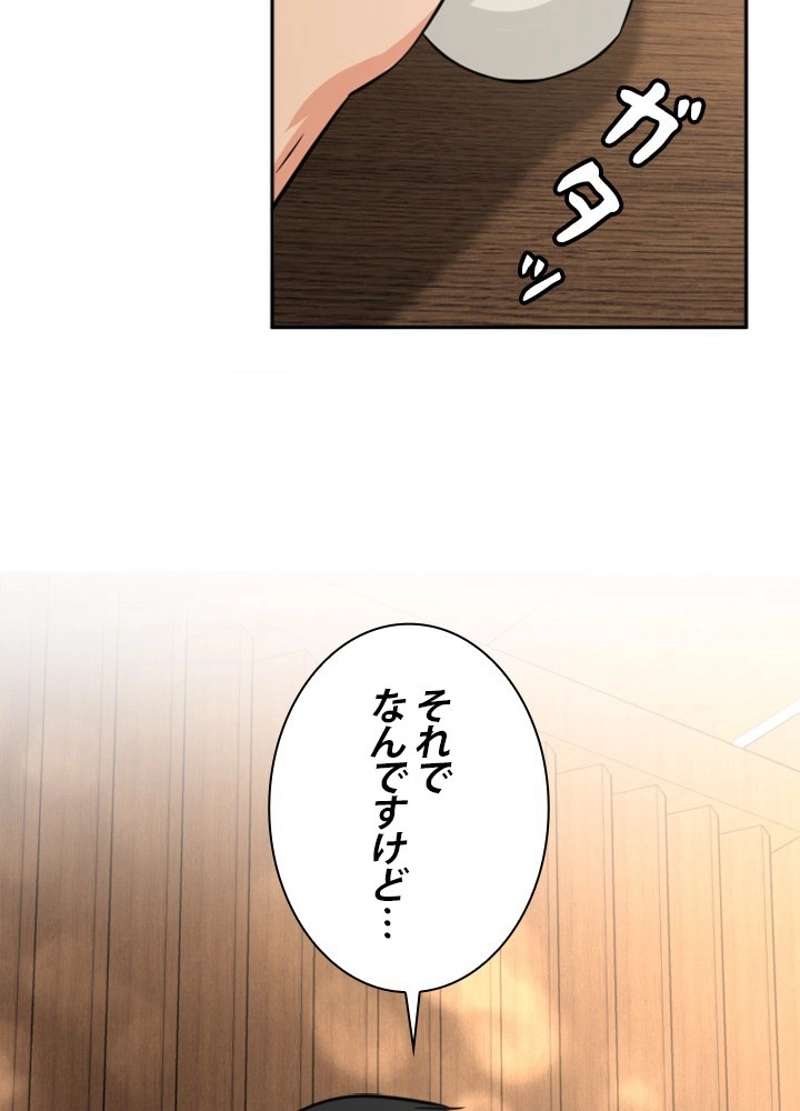 P81