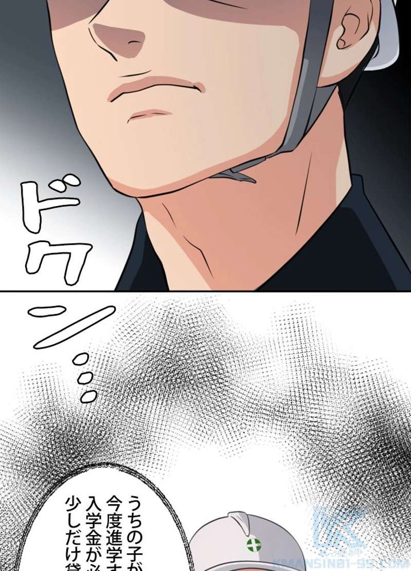 P49
