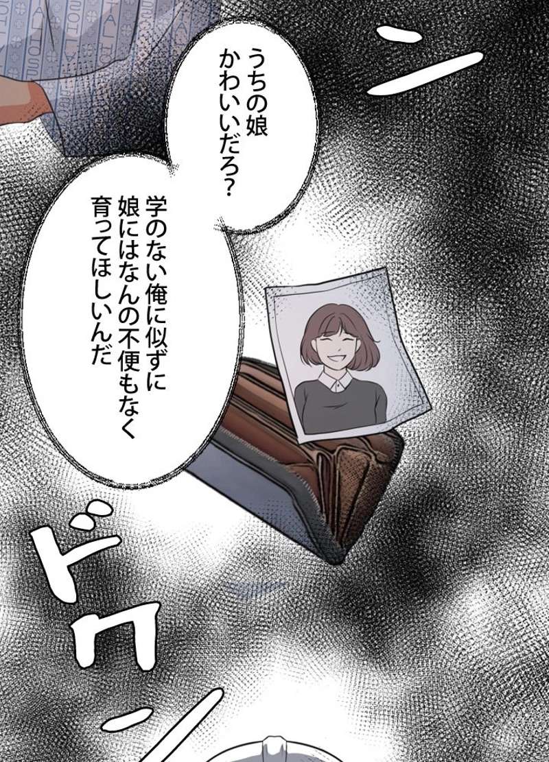 P51