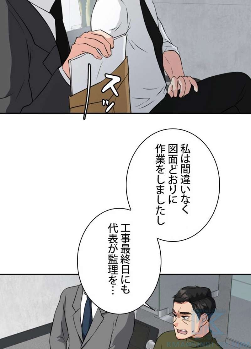 P76