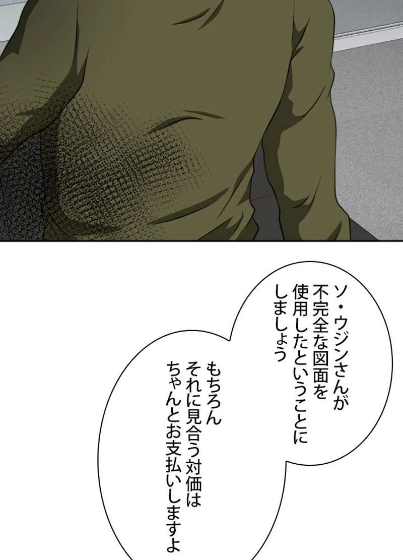 P81