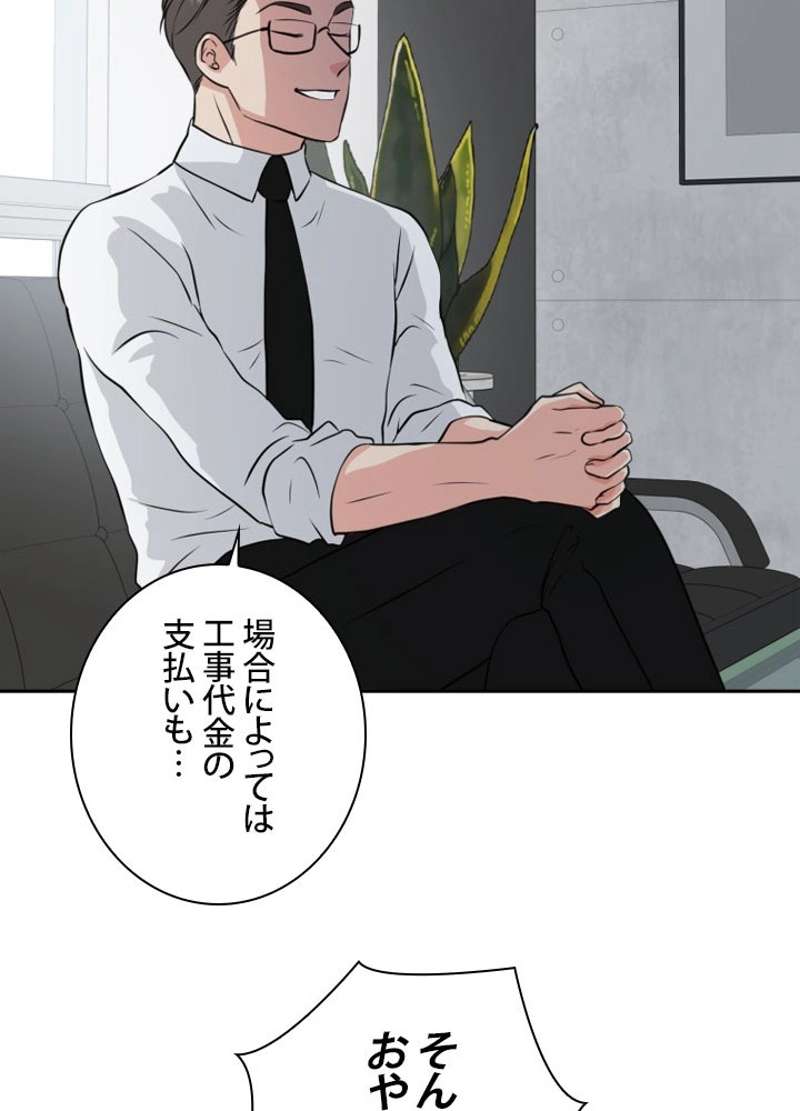 P84