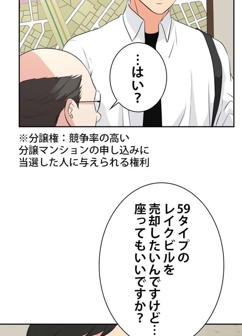 P48