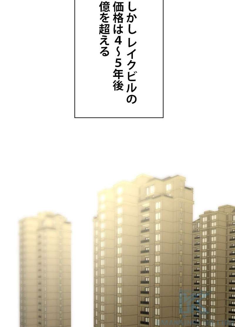 P55