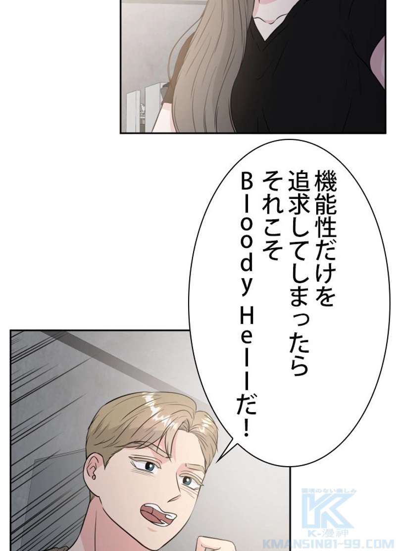 P61