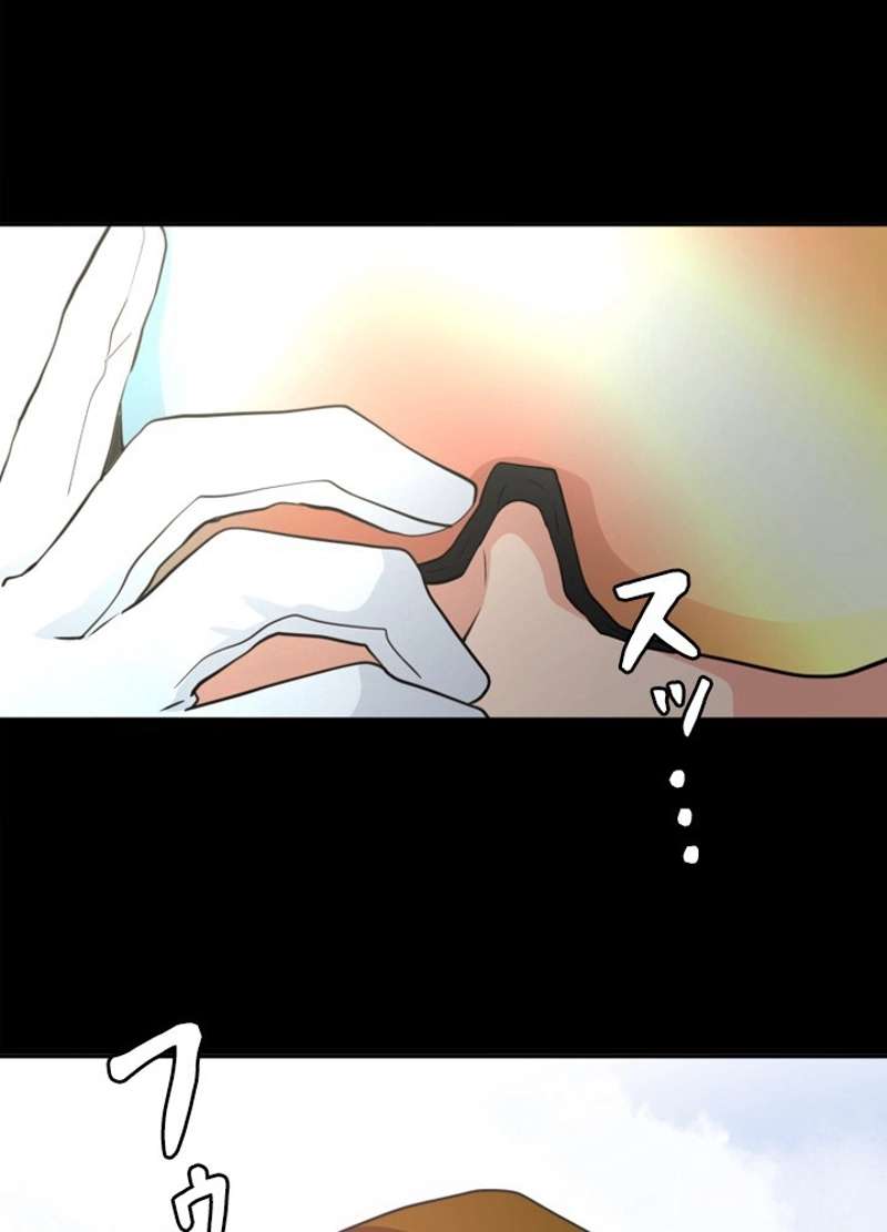P54