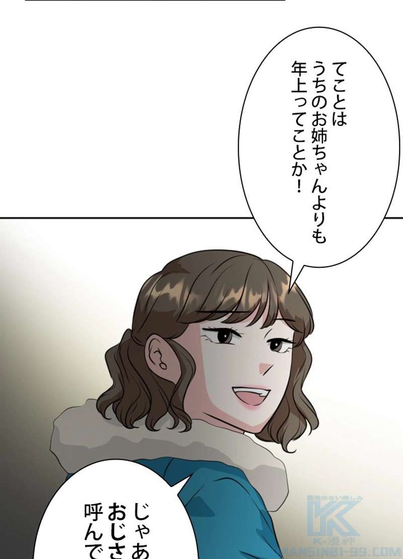 P70