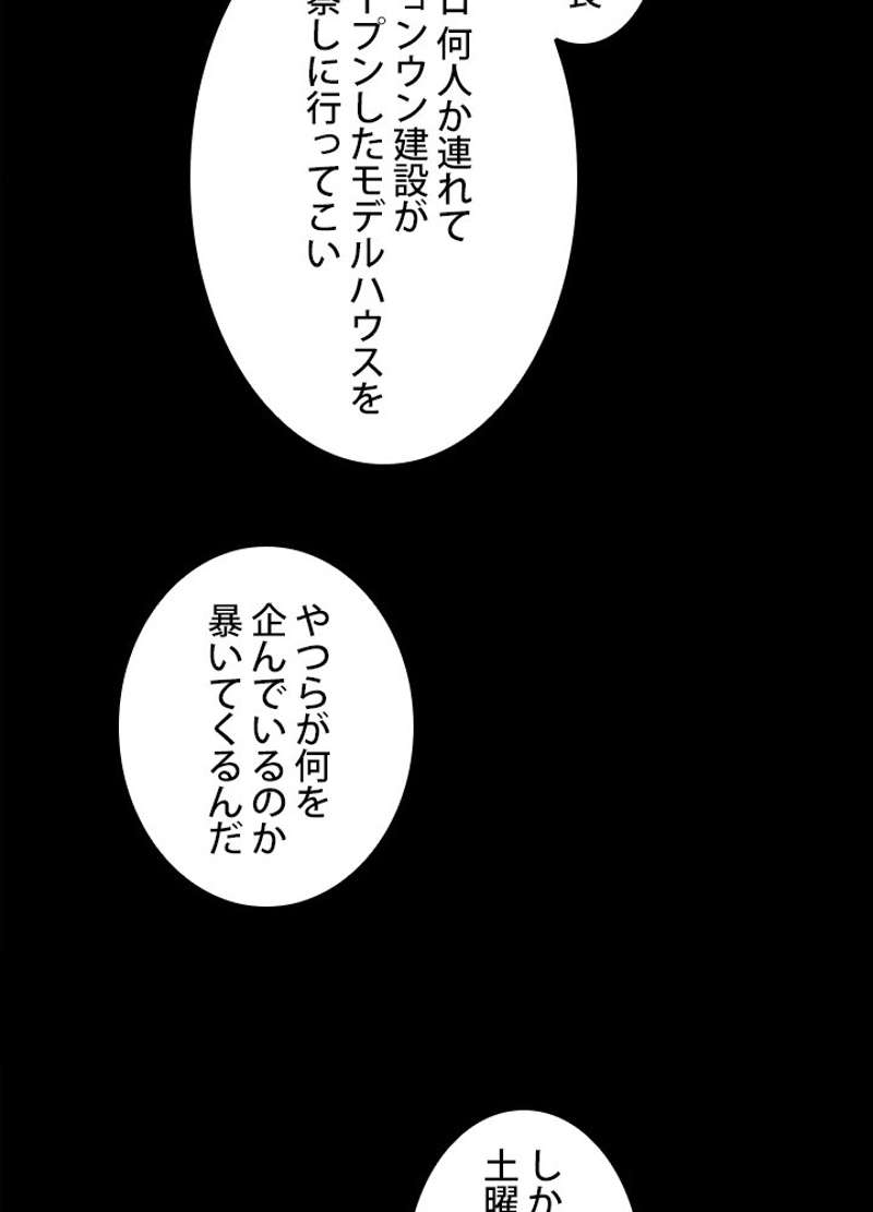P54