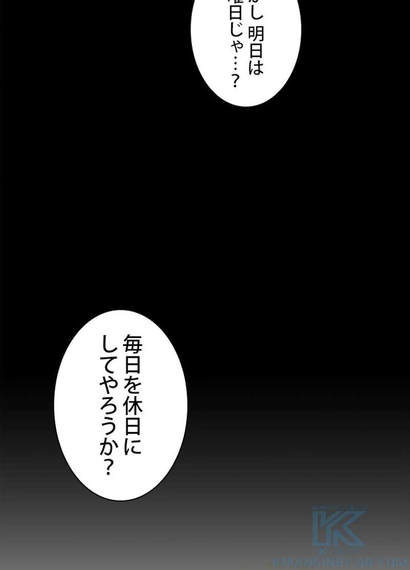 P55