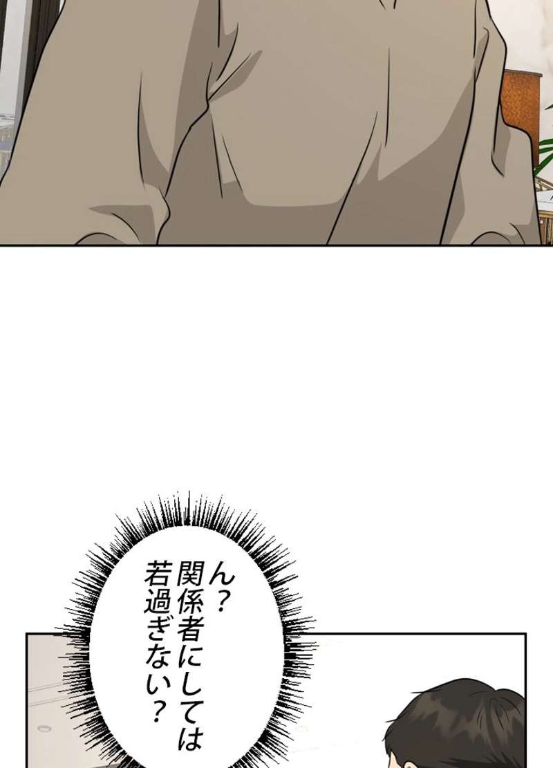 P84