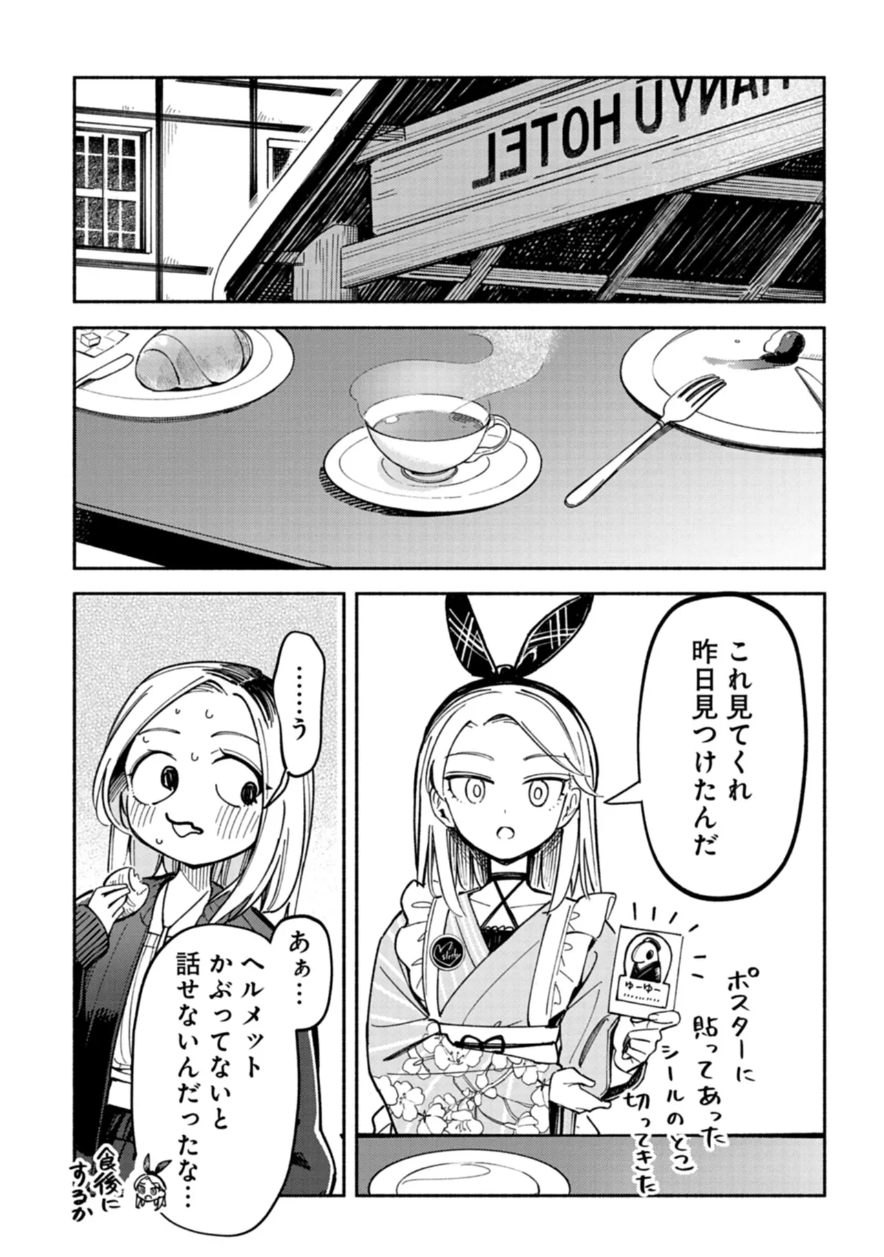 P3